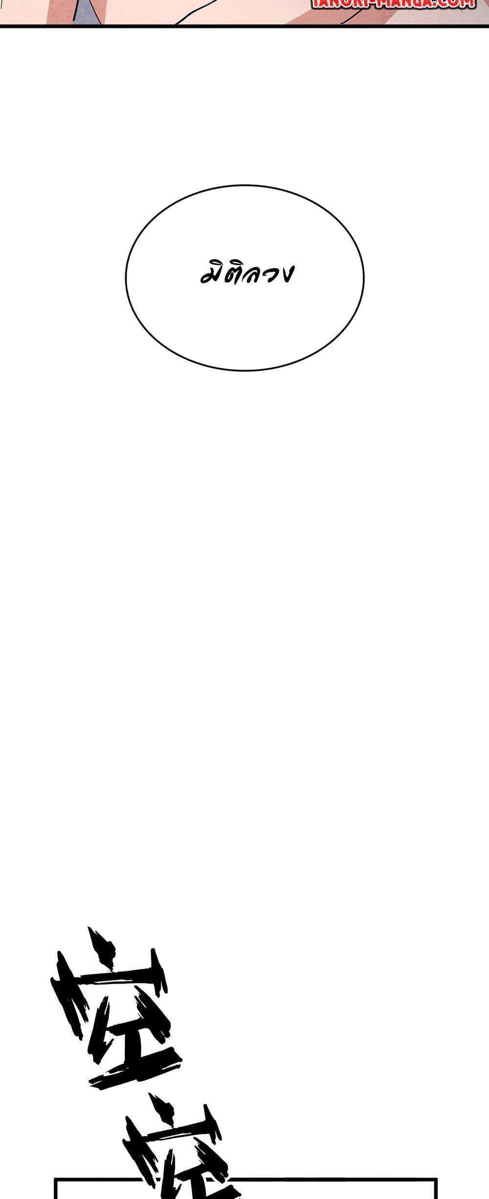 Manga-lc-com อ่านมังงะ อ่านการ์ตูน ออนไลน์ ฟรี Magic Emperor ตอนที่ 1 2 3 4 5 6 7 8 9 10 11 12 13 14 ฟรี ไม่มีโฆษณา Manga-lc - อ่าน มังงะ อ่าน การ์ตูน ออนไลน์ อ่านมังงะ ฟรี