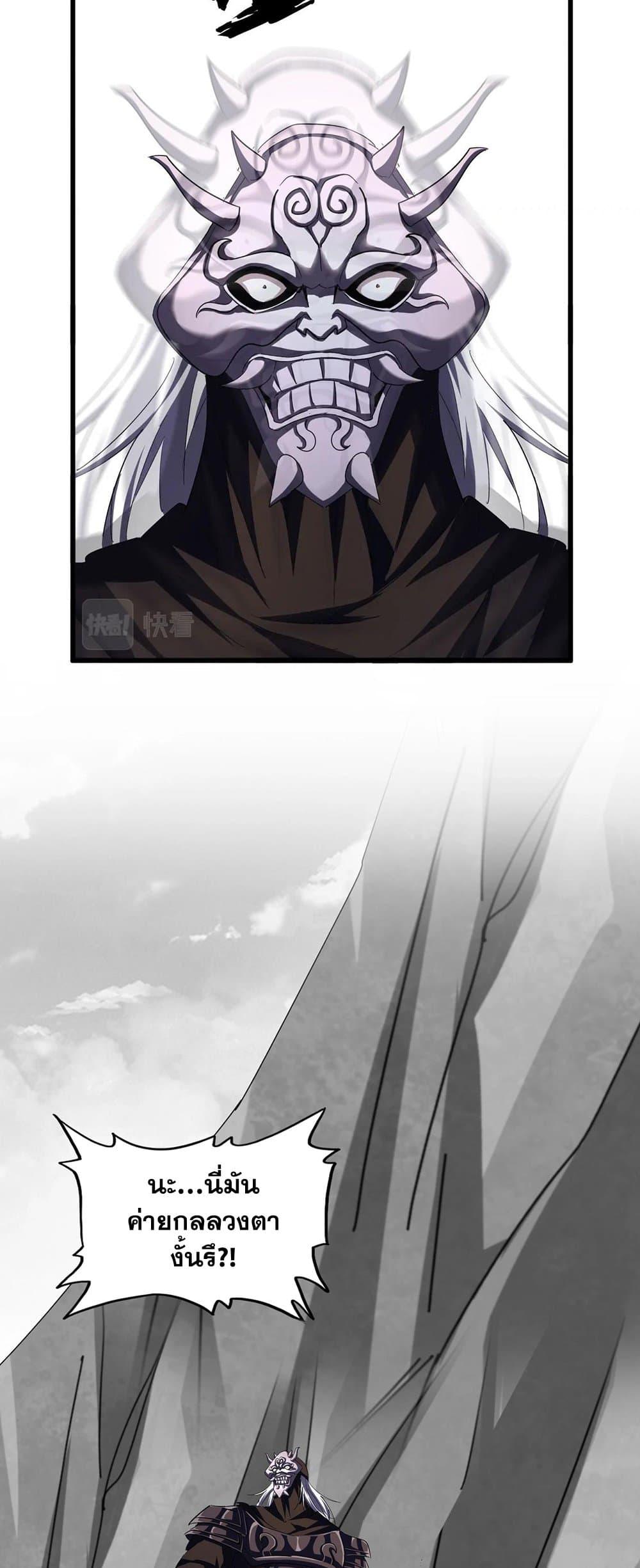 Manga-lc-com อ่านมังงะ อ่านการ์ตูน ออนไลน์ ฟรี Magic Emperor ตอนที่ 1 2 3 4 5 6 7 8 9 10 11 12 13 14 ฟรี ไม่มีโฆษณา Manga-lc - อ่าน มังงะ อ่าน การ์ตูน ออนไลน์ อ่านมังงะ ฟรี