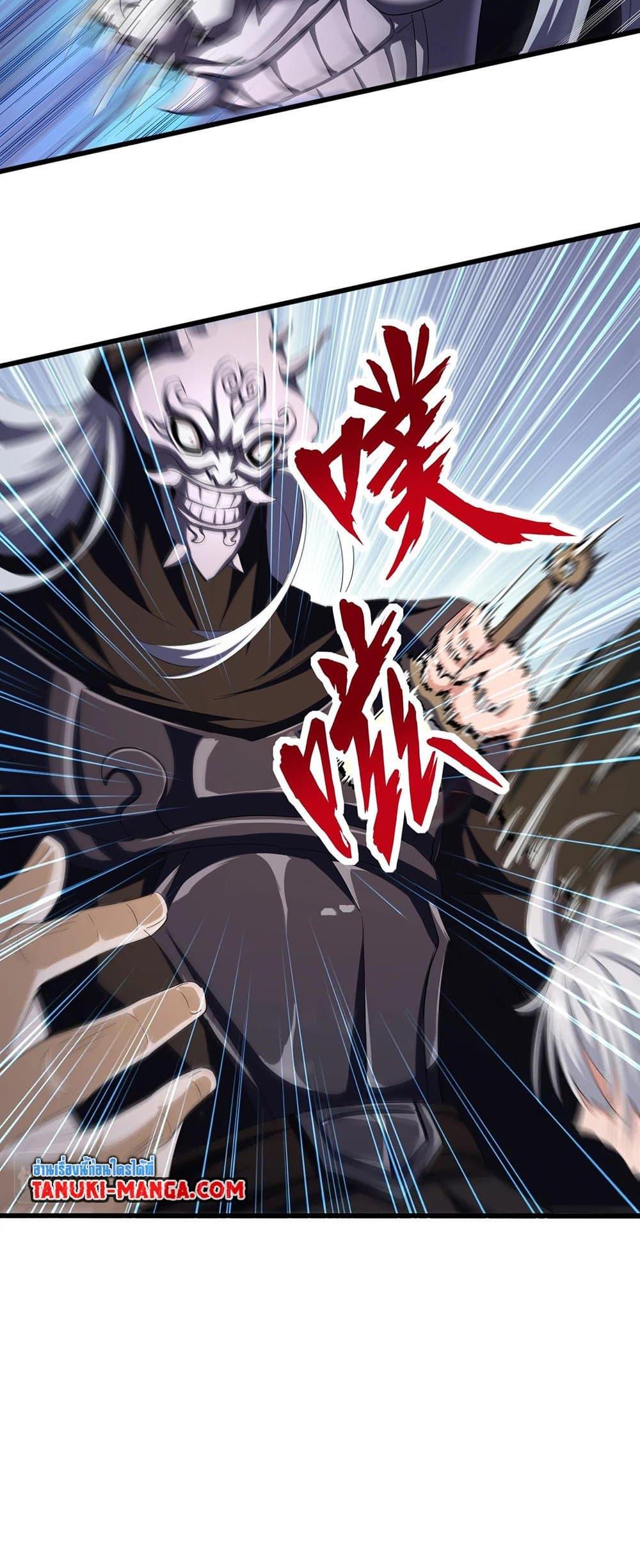 Manga-lc-com อ่านมังงะ อ่านการ์ตูน ออนไลน์ ฟรี Magic Emperor ตอนที่ 1 2 3 4 5 6 7 8 9 10 11 12 13 14 ฟรี ไม่มีโฆษณา Manga-lc - อ่าน มังงะ อ่าน การ์ตูน ออนไลน์ อ่านมังงะ ฟรี