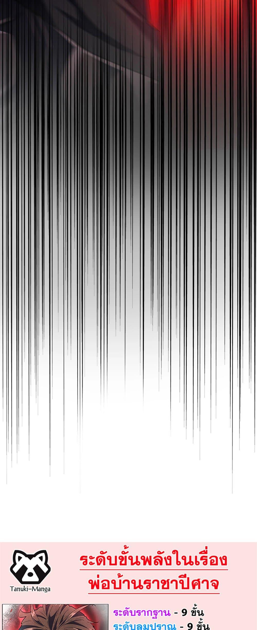 Manga-lc-com อ่านมังงะ อ่านการ์ตูน ออนไลน์ ฟรี Magic Emperor ตอนที่ 1 2 3 4 5 6 7 8 9 10 11 12 13 14 ฟรี ไม่มีโฆษณา Manga-lc - อ่าน มังงะ อ่าน การ์ตูน ออนไลน์ อ่านมังงะ ฟรี