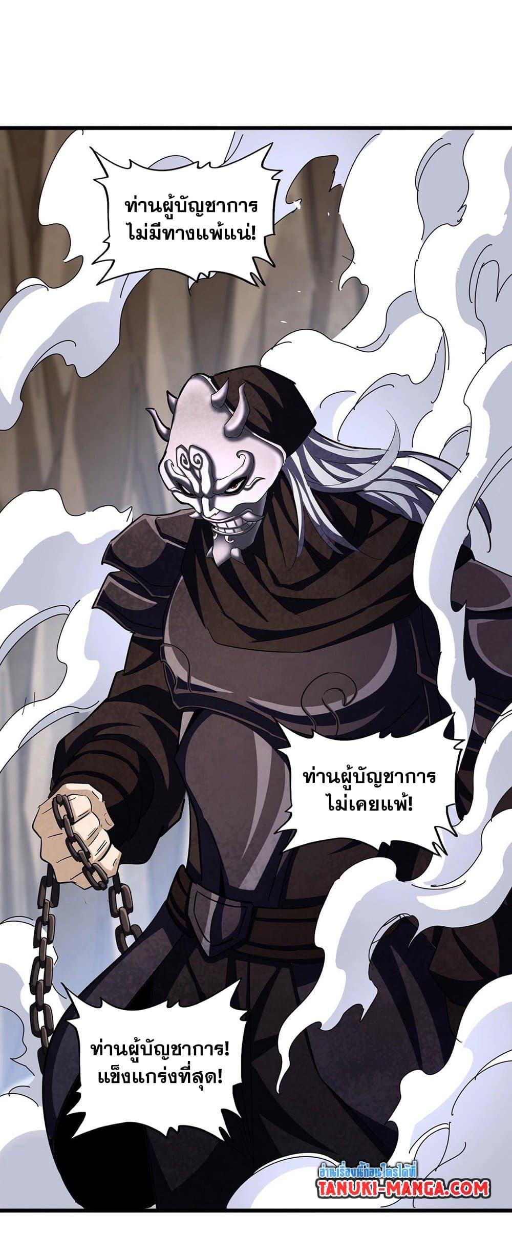 Manga-lc-com อ่านมังงะ อ่านการ์ตูน ออนไลน์ ฟรี Magic Emperor ตอนที่ 1 2 3 4 5 6 7 8 9 10 11 12 13 14 ฟรี ไม่มีโฆษณา Manga-lc - อ่าน มังงะ อ่าน การ์ตูน ออนไลน์ อ่านมังงะ ฟรี