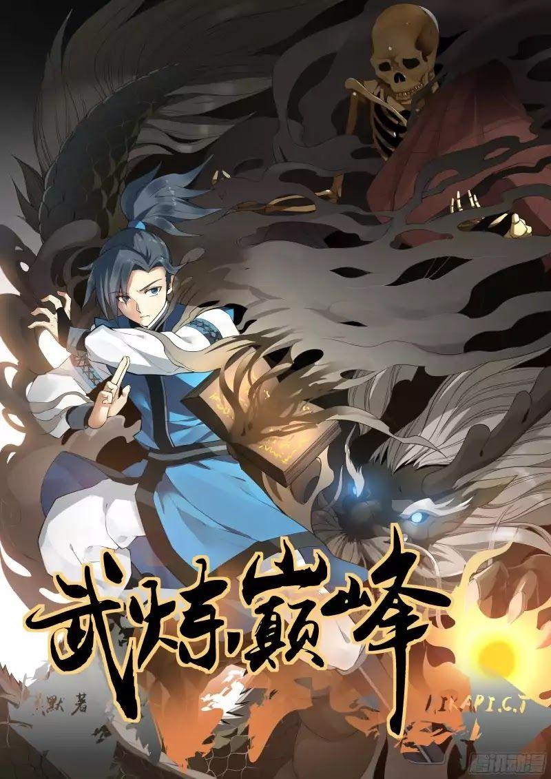 Manga-lc-com อ่านมังงะ อ่านการ์ตูน ออนไลน์ ฟรี Martial Peak ตอนที่ 1 2 3 4 5 6 7 8 9 10 11 12 13 14 ฟรี ไม่มีโฆษณา Manga-lc - อ่าน มังงะ อ่าน การ์ตูน ออนไลน์ อ่านมังงะ ฟรี