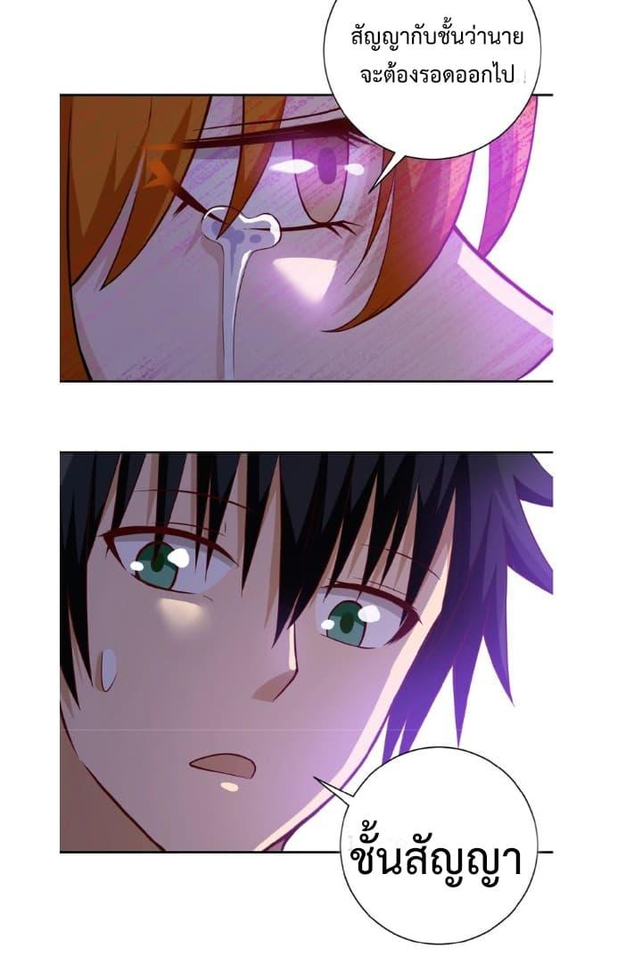 Manga-lc-com อ่านมังงะ อ่านการ์ตูน ออนไลน์ ฟรี Apocalyptic Super System ตอนที่ 1 2 3 4 5 6 7 8 9 10 11 12 13 14 ฟรี ไม่มีโฆษณา Manga-lc - อ่าน มังงะ อ่าน การ์ตูน ออนไลน์ อ่านมังงะ ฟรี