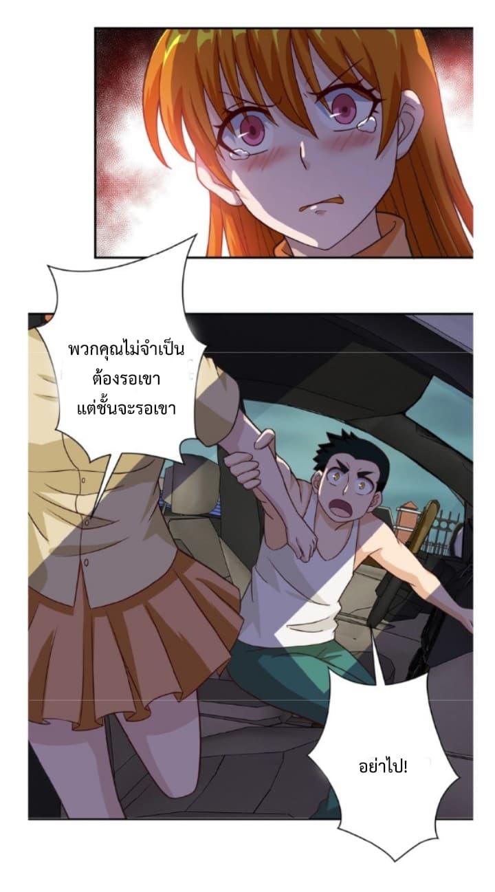 Manga-lc-com อ่านมังงะ อ่านการ์ตูน ออนไลน์ ฟรี Apocalyptic Super System ตอนที่ 1 2 3 4 5 6 7 8 9 10 11 12 13 14 ฟรี ไม่มีโฆษณา Manga-lc - อ่าน มังงะ อ่าน การ์ตูน ออนไลน์ อ่านมังงะ ฟรี