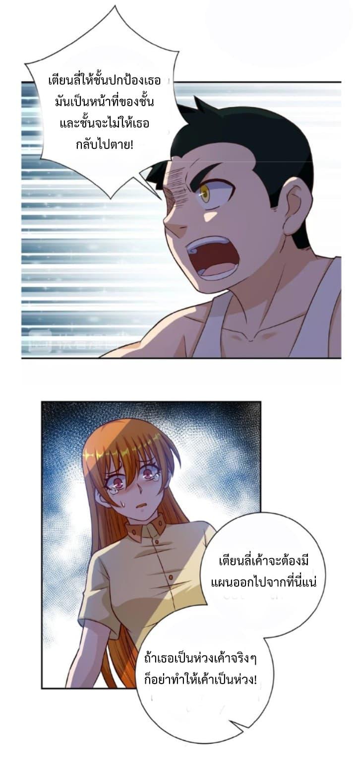 Manga-lc-com อ่านมังงะ อ่านการ์ตูน ออนไลน์ ฟรี Apocalyptic Super System ตอนที่ 1 2 3 4 5 6 7 8 9 10 11 12 13 14 ฟรี ไม่มีโฆษณา Manga-lc - อ่าน มังงะ อ่าน การ์ตูน ออนไลน์ อ่านมังงะ ฟรี