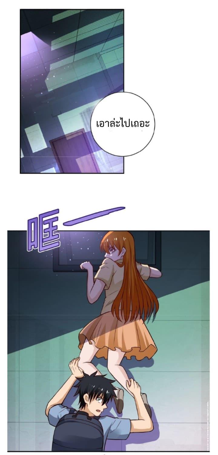 Manga-lc-com อ่านมังงะ อ่านการ์ตูน ออนไลน์ ฟรี Apocalyptic Super System ตอนที่ 1 2 3 4 5 6 7 8 9 10 11 12 13 14 ฟรี ไม่มีโฆษณา Manga-lc - อ่าน มังงะ อ่าน การ์ตูน ออนไลน์ อ่านมังงะ ฟรี
