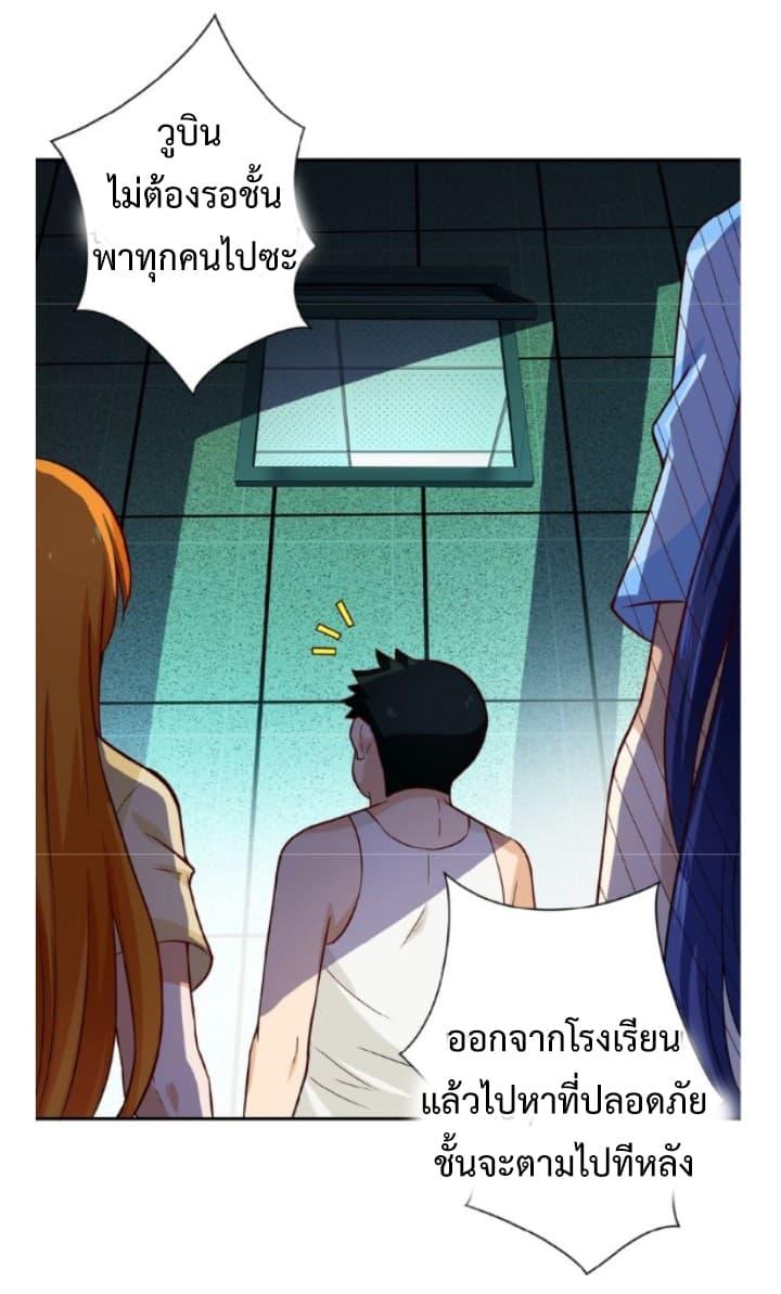 Manga-lc-com อ่านมังงะ อ่านการ์ตูน ออนไลน์ ฟรี Apocalyptic Super System ตอนที่ 1 2 3 4 5 6 7 8 9 10 11 12 13 14 ฟรี ไม่มีโฆษณา Manga-lc - อ่าน มังงะ อ่าน การ์ตูน ออนไลน์ อ่านมังงะ ฟรี