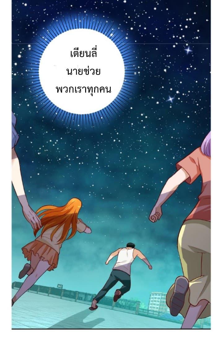 Manga-lc-com อ่านมังงะ อ่านการ์ตูน ออนไลน์ ฟรี Apocalyptic Super System ตอนที่ 1 2 3 4 5 6 7 8 9 10 11 12 13 14 ฟรี ไม่มีโฆษณา Manga-lc - อ่าน มังงะ อ่าน การ์ตูน ออนไลน์ อ่านมังงะ ฟรี