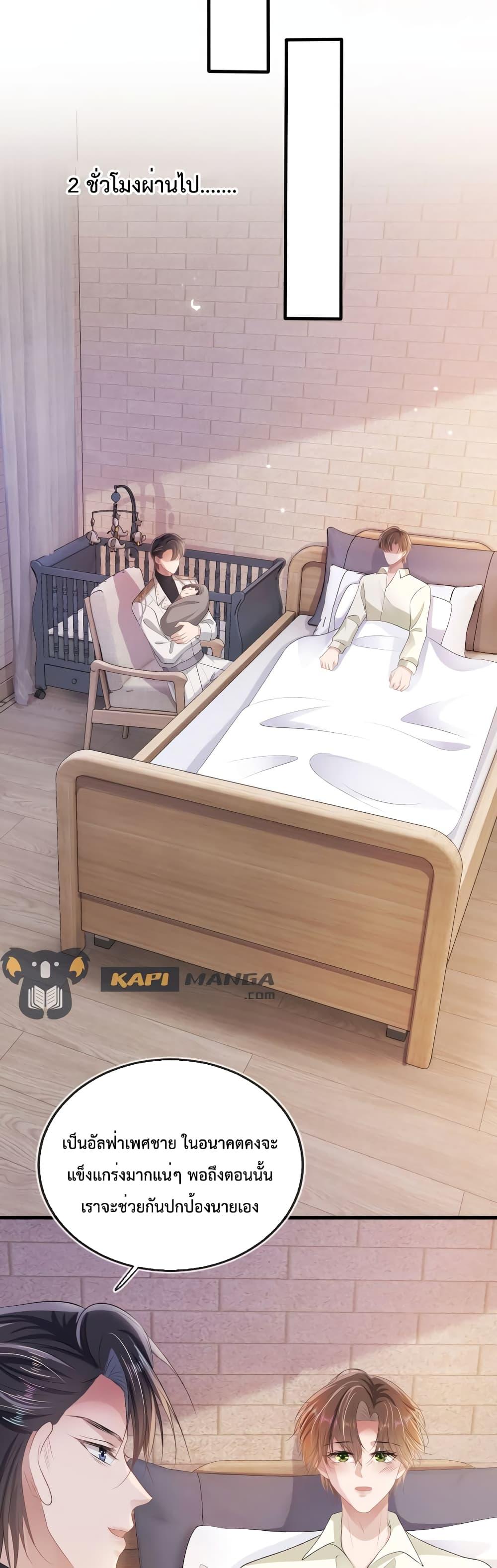 Manga-lc-com อ่านมังงะ อ่านการ์ตูน ออนไลน์ ฟรี The Villain Pampered Me To The Sky ตอนที่ 1 2 3 4 5 6 7 8 9 10 11 12 13 14 ฟรี ไม่มีโฆษณา Manga-lc - อ่าน มังงะ อ่าน การ์ตูน ออนไลน์ อ่านมังงะ ฟรี