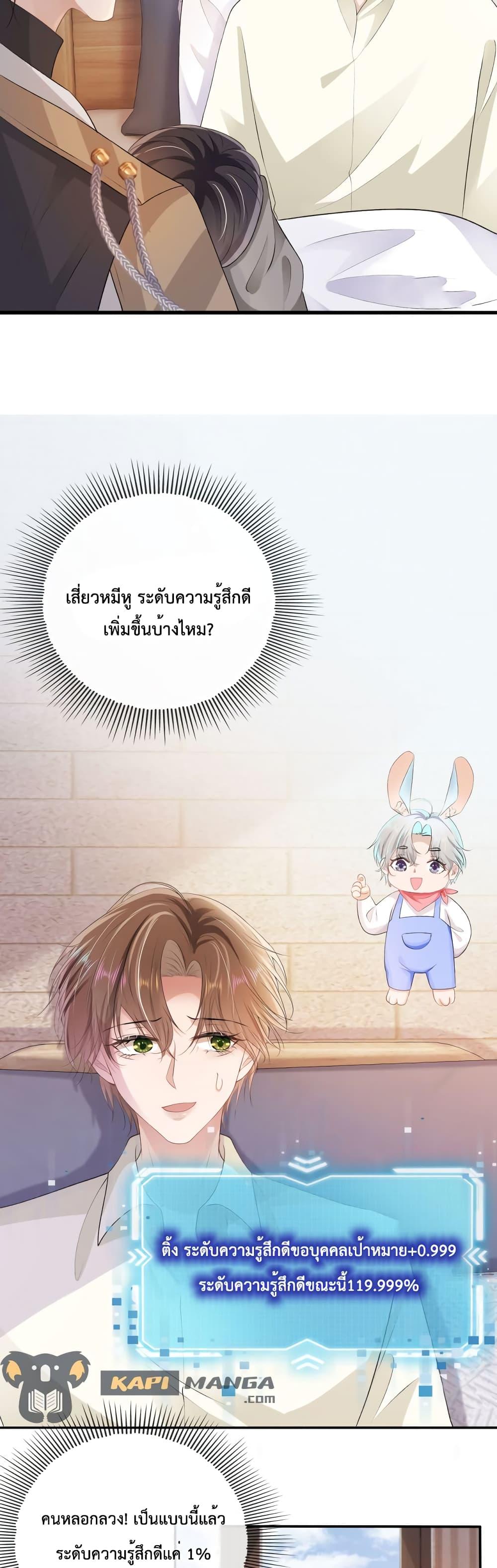 Manga-lc-com อ่านมังงะ อ่านการ์ตูน ออนไลน์ ฟรี The Villain Pampered Me To The Sky ตอนที่ 1 2 3 4 5 6 7 8 9 10 11 12 13 14 ฟรี ไม่มีโฆษณา Manga-lc - อ่าน มังงะ อ่าน การ์ตูน ออนไลน์ อ่านมังงะ ฟรี
