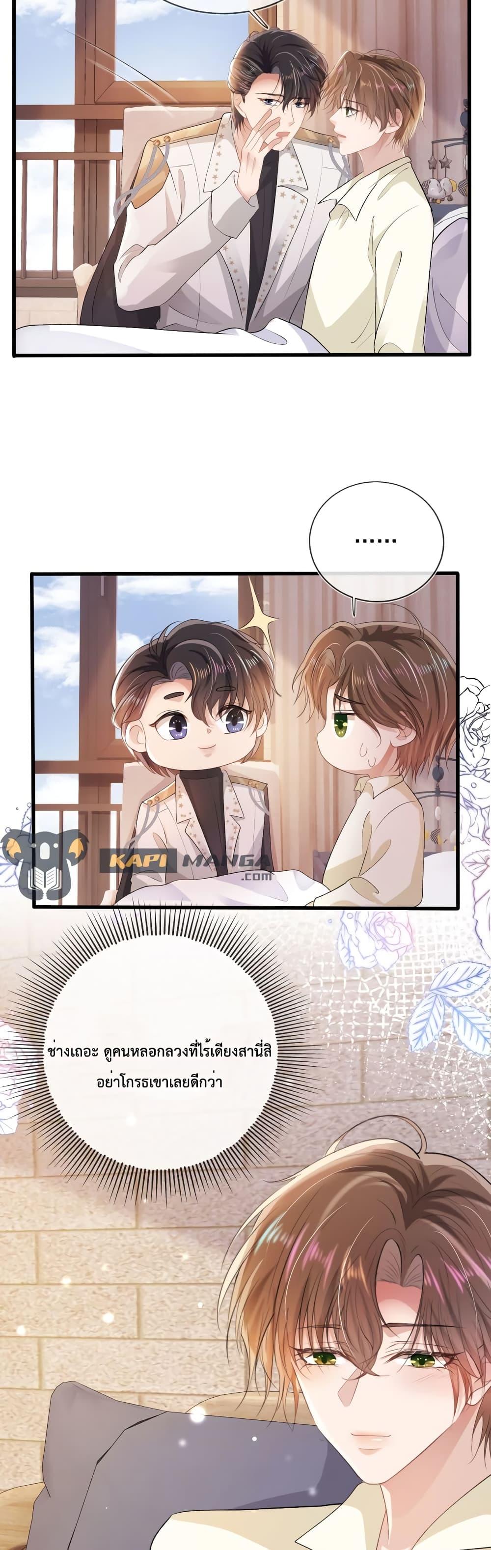 Manga-lc-com อ่านมังงะ อ่านการ์ตูน ออนไลน์ ฟรี The Villain Pampered Me To The Sky ตอนที่ 1 2 3 4 5 6 7 8 9 10 11 12 13 14 ฟรี ไม่มีโฆษณา Manga-lc - อ่าน มังงะ อ่าน การ์ตูน ออนไลน์ อ่านมังงะ ฟรี