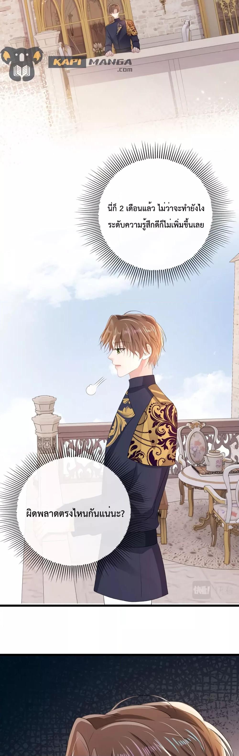 Manga-lc-com อ่านมังงะ อ่านการ์ตูน ออนไลน์ ฟรี The Villain Pampered Me To The Sky ตอนที่ 1 2 3 4 5 6 7 8 9 10 11 12 13 14 ฟรี ไม่มีโฆษณา Manga-lc - อ่าน มังงะ อ่าน การ์ตูน ออนไลน์ อ่านมังงะ ฟรี
