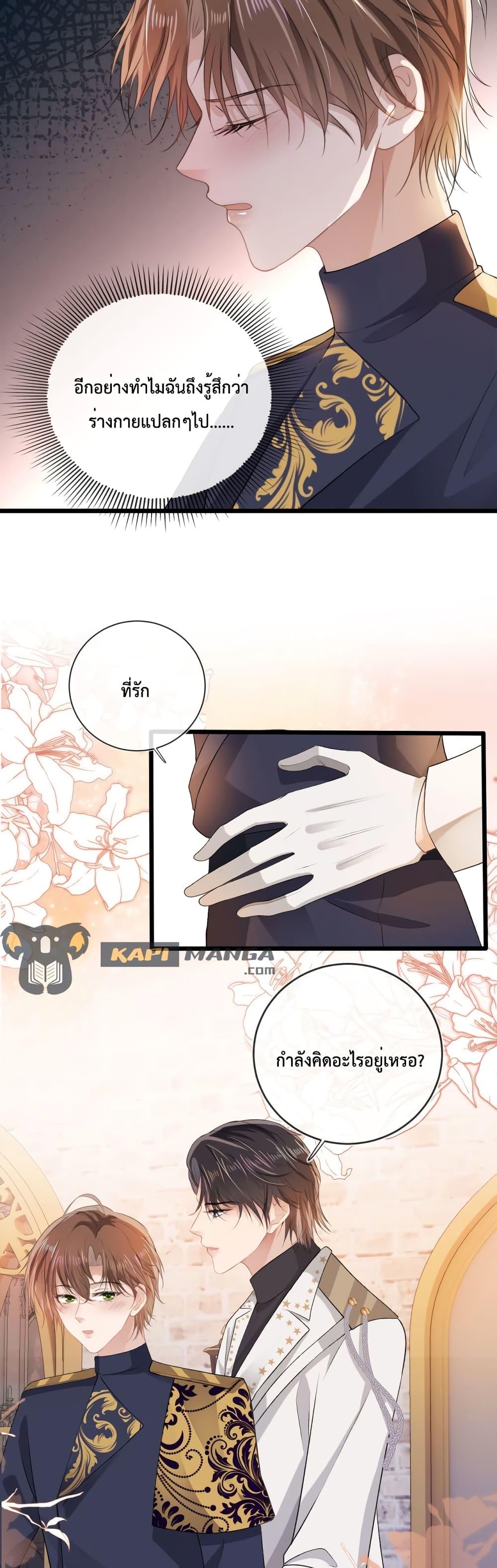 Manga-lc-com อ่านมังงะ อ่านการ์ตูน ออนไลน์ ฟรี The Villain Pampered Me To The Sky ตอนที่ 1 2 3 4 5 6 7 8 9 10 11 12 13 14 ฟรี ไม่มีโฆษณา Manga-lc - อ่าน มังงะ อ่าน การ์ตูน ออนไลน์ อ่านมังงะ ฟรี