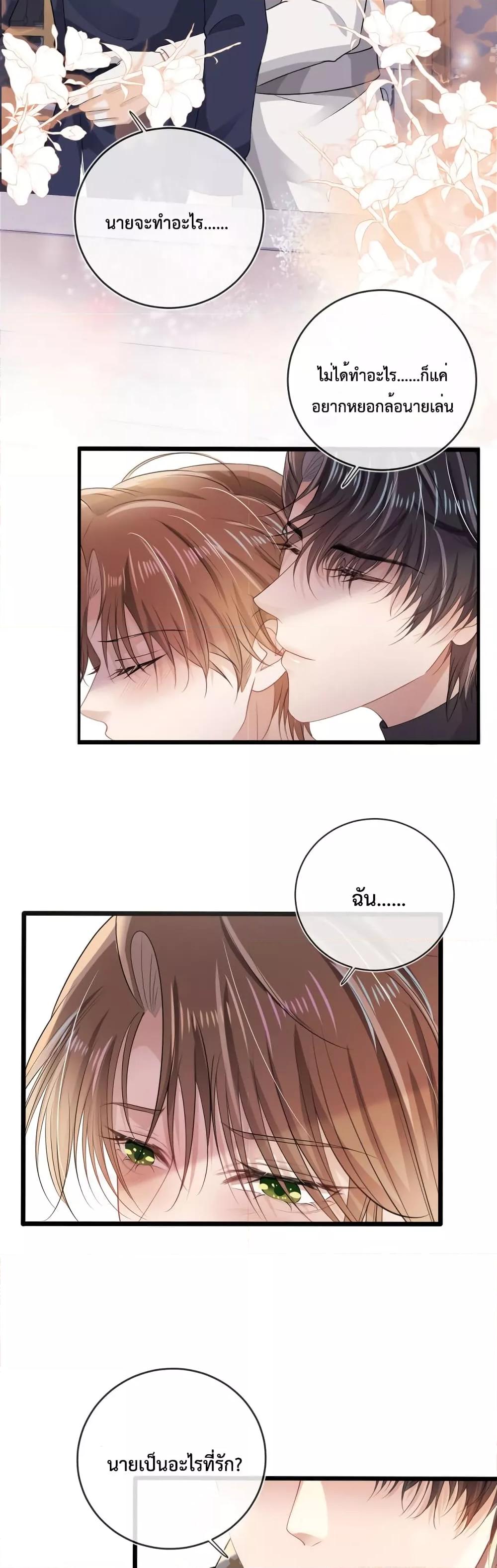 Manga-lc-com อ่านมังงะ อ่านการ์ตูน ออนไลน์ ฟรี The Villain Pampered Me To The Sky ตอนที่ 1 2 3 4 5 6 7 8 9 10 11 12 13 14 ฟรี ไม่มีโฆษณา Manga-lc - อ่าน มังงะ อ่าน การ์ตูน ออนไลน์ อ่านมังงะ ฟรี