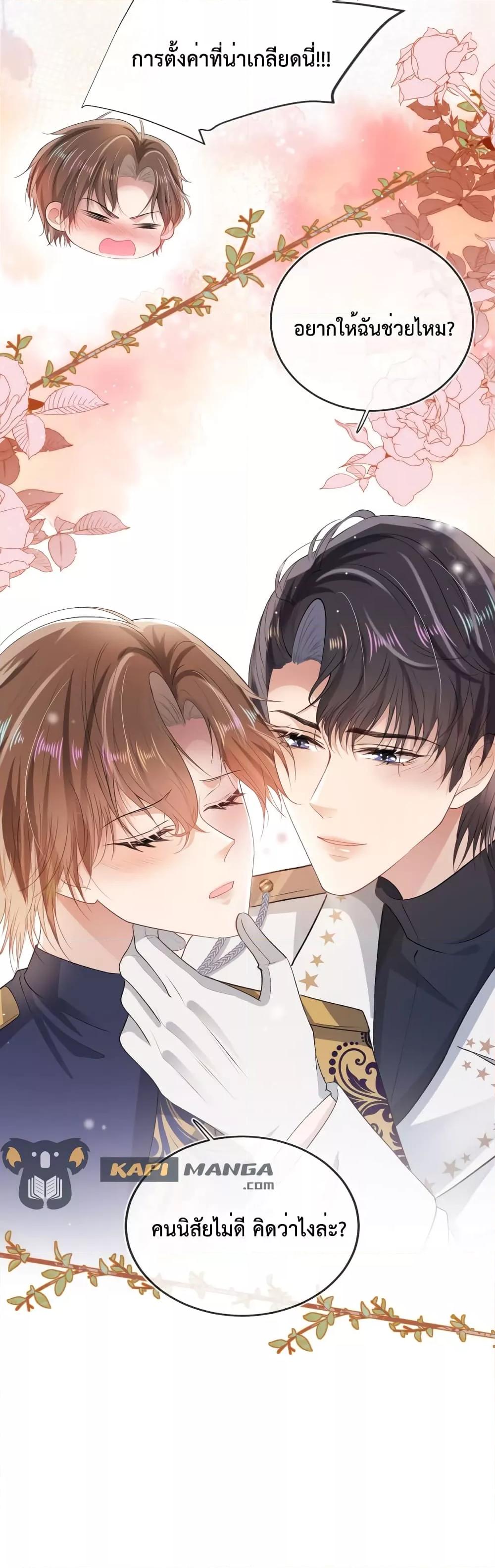 Manga-lc-com อ่านมังงะ อ่านการ์ตูน ออนไลน์ ฟรี The Villain Pampered Me To The Sky ตอนที่ 1 2 3 4 5 6 7 8 9 10 11 12 13 14 ฟรี ไม่มีโฆษณา Manga-lc - อ่าน มังงะ อ่าน การ์ตูน ออนไลน์ อ่านมังงะ ฟรี