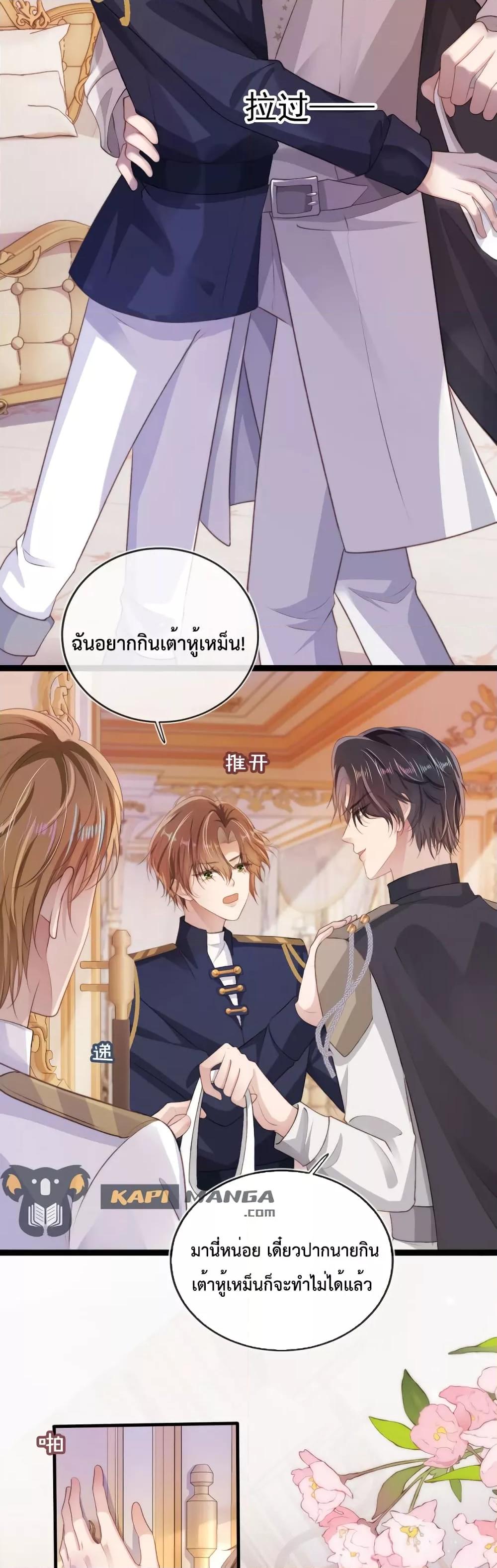 Manga-lc-com อ่านมังงะ อ่านการ์ตูน ออนไลน์ ฟรี The Villain Pampered Me To The Sky ตอนที่ 1 2 3 4 5 6 7 8 9 10 11 12 13 14 ฟรี ไม่มีโฆษณา Manga-lc - อ่าน มังงะ อ่าน การ์ตูน ออนไลน์ อ่านมังงะ ฟรี