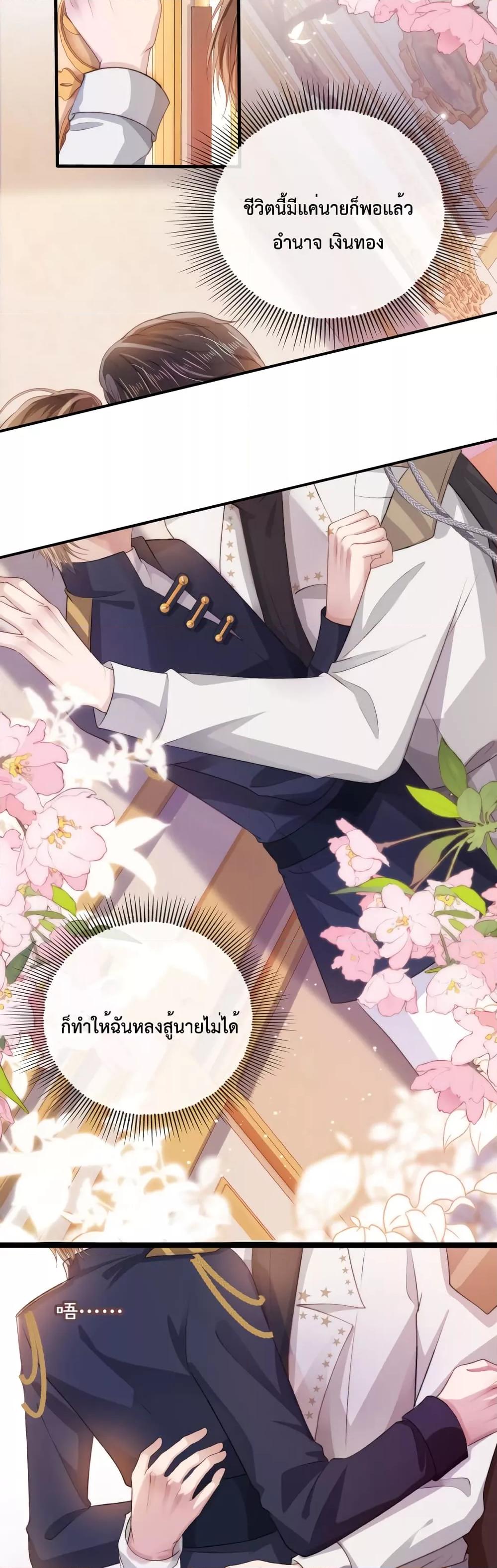 Manga-lc-com อ่านมังงะ อ่านการ์ตูน ออนไลน์ ฟรี The Villain Pampered Me To The Sky ตอนที่ 1 2 3 4 5 6 7 8 9 10 11 12 13 14 ฟรี ไม่มีโฆษณา Manga-lc - อ่าน มังงะ อ่าน การ์ตูน ออนไลน์ อ่านมังงะ ฟรี
