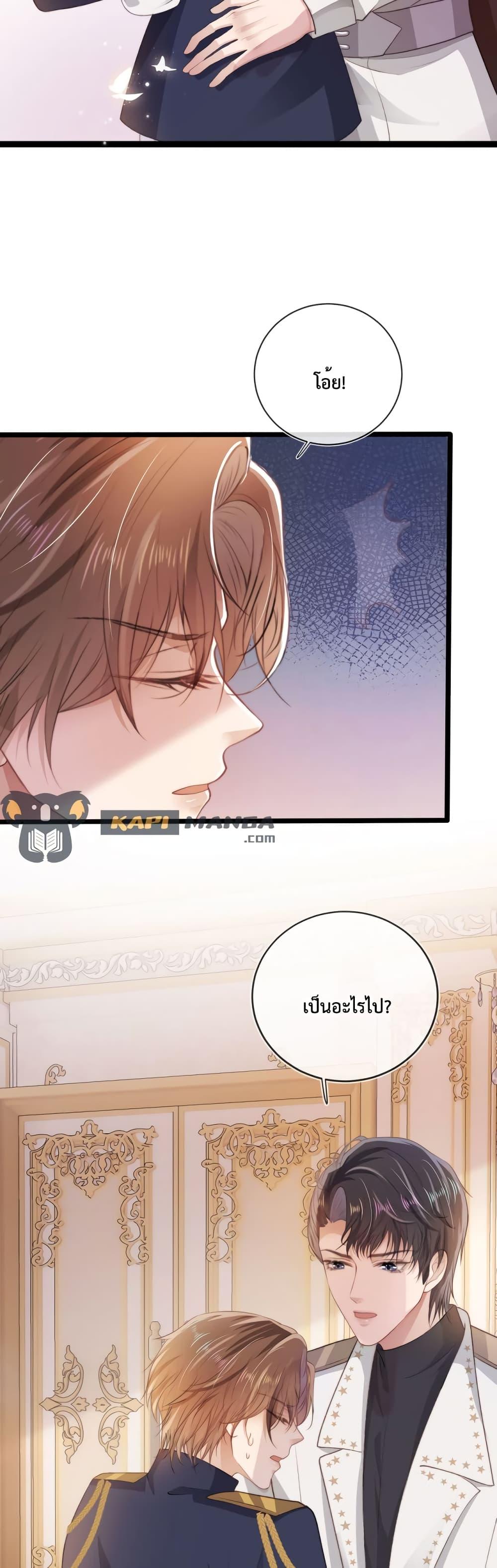 Manga-lc-com อ่านมังงะ อ่านการ์ตูน ออนไลน์ ฟรี The Villain Pampered Me To The Sky ตอนที่ 1 2 3 4 5 6 7 8 9 10 11 12 13 14 ฟรี ไม่มีโฆษณา Manga-lc - อ่าน มังงะ อ่าน การ์ตูน ออนไลน์ อ่านมังงะ ฟรี
