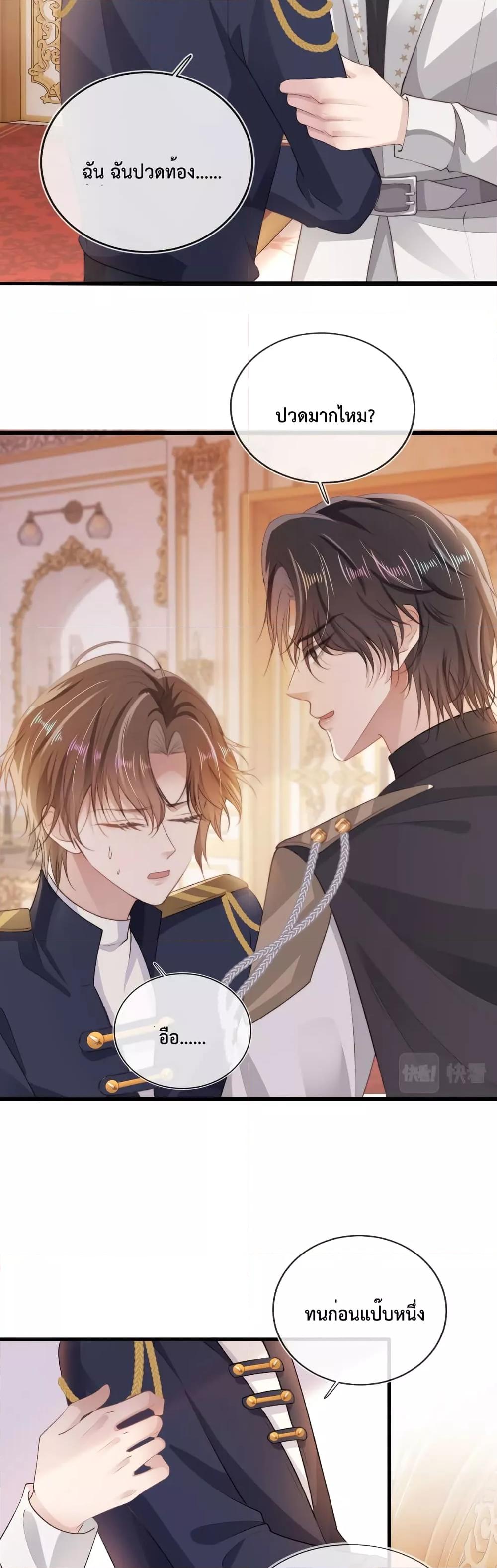 Manga-lc-com อ่านมังงะ อ่านการ์ตูน ออนไลน์ ฟรี The Villain Pampered Me To The Sky ตอนที่ 1 2 3 4 5 6 7 8 9 10 11 12 13 14 ฟรี ไม่มีโฆษณา Manga-lc - อ่าน มังงะ อ่าน การ์ตูน ออนไลน์ อ่านมังงะ ฟรี