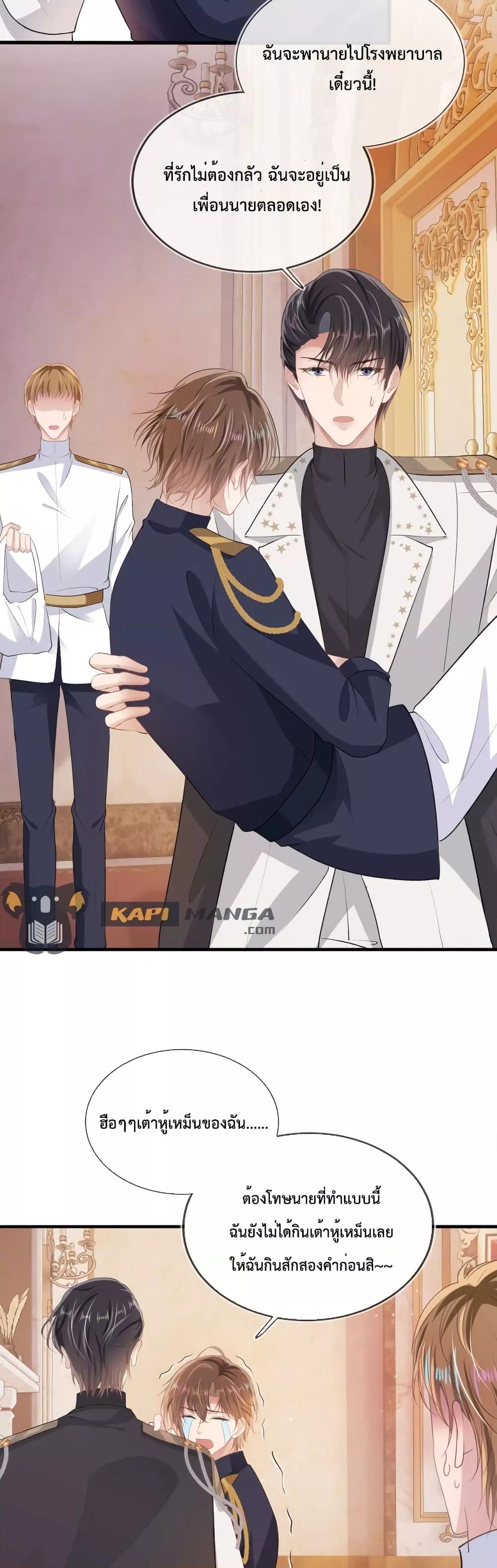 Manga-lc-com อ่านมังงะ อ่านการ์ตูน ออนไลน์ ฟรี The Villain Pampered Me To The Sky ตอนที่ 1 2 3 4 5 6 7 8 9 10 11 12 13 14 ฟรี ไม่มีโฆษณา Manga-lc - อ่าน มังงะ อ่าน การ์ตูน ออนไลน์ อ่านมังงะ ฟรี