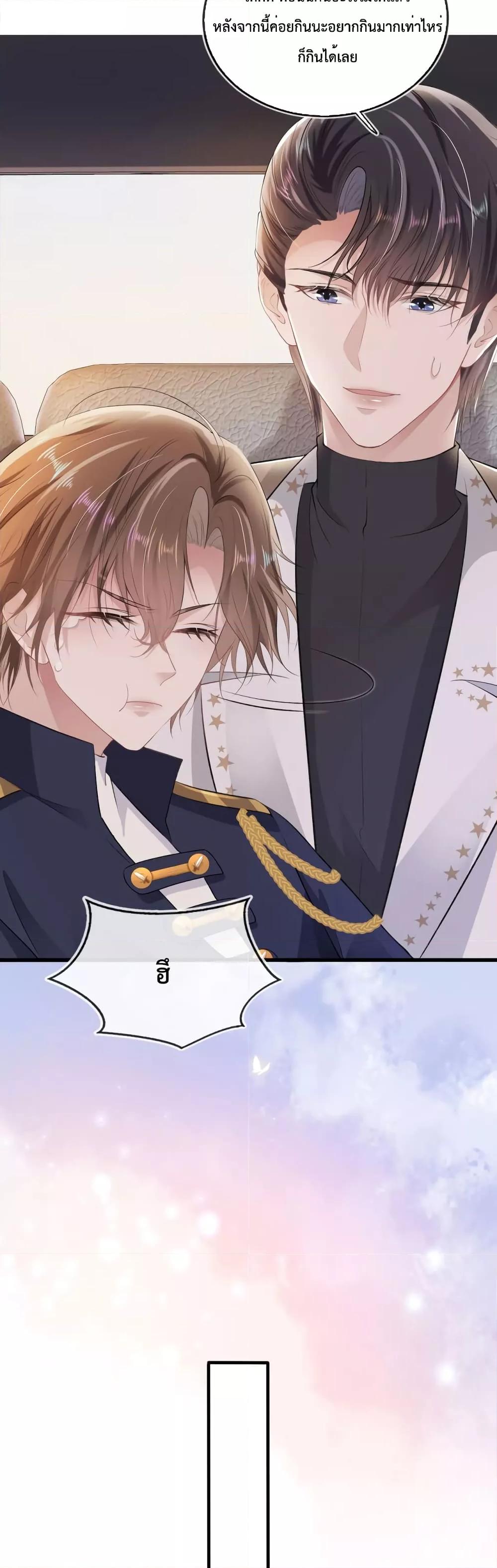 Manga-lc-com อ่านมังงะ อ่านการ์ตูน ออนไลน์ ฟรี The Villain Pampered Me To The Sky ตอนที่ 1 2 3 4 5 6 7 8 9 10 11 12 13 14 ฟรี ไม่มีโฆษณา Manga-lc - อ่าน มังงะ อ่าน การ์ตูน ออนไลน์ อ่านมังงะ ฟรี