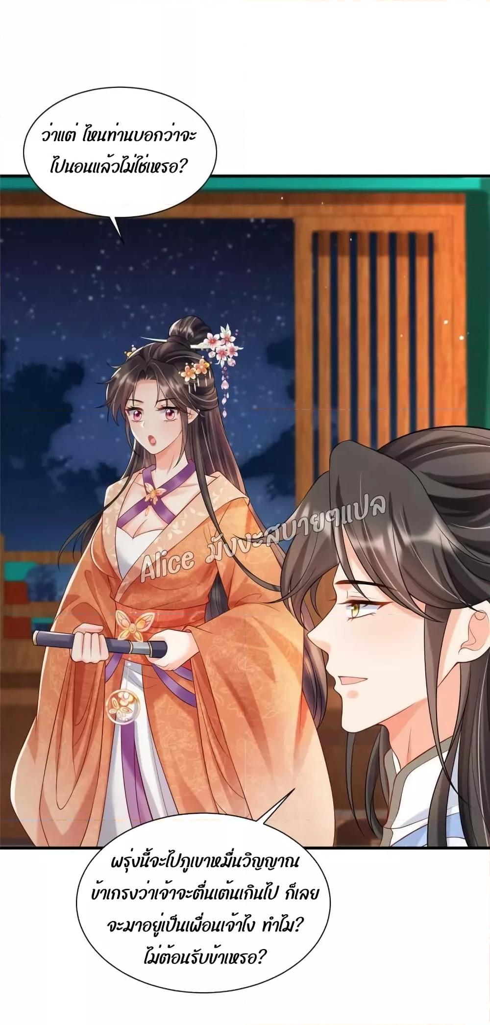 Manga-lc-com อ่านมังงะ อ่านการ์ตูน ออนไลน์ ฟรี AfterTheRebir ตอนที่ 1 2 3 4 5 6 7 8 9 10 11 12 13 14 ฟรี ไม่มีโฆษณา Manga-lc - อ่าน มังงะ อ่าน การ์ตูน ออนไลน์ อ่านมังงะ ฟรี