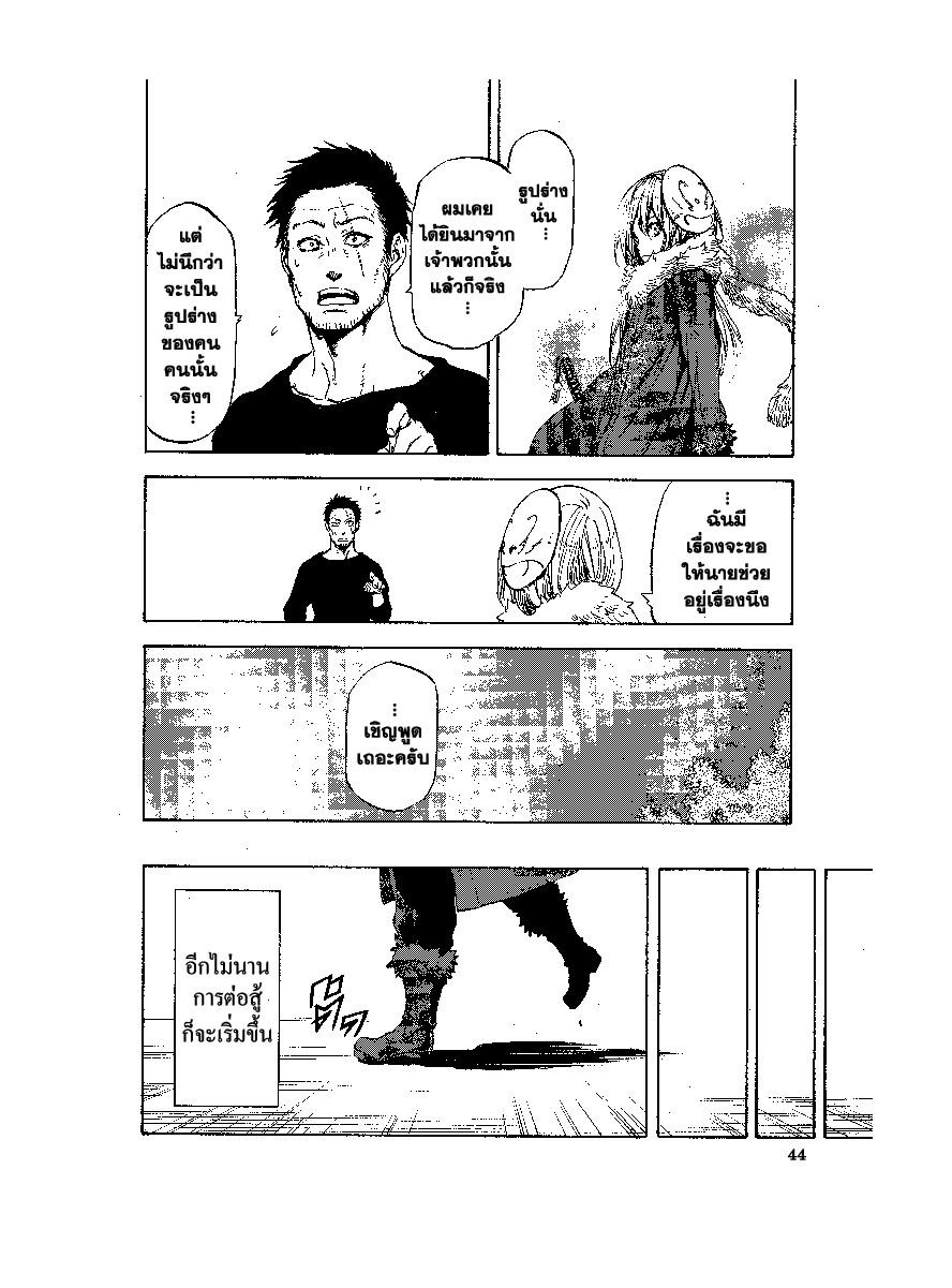 Manga-lc-com อ่านมังงะ อ่านการ์ตูน ออนไลน์ ฟรี Tensei shitara Slime Datta Ken ตอนที่ 1 2 3 4 5 6 7 8 9 10 11 12 13 14 ฟรี ไม่มีโฆษณา Manga-lc - อ่าน มังงะ อ่าน การ์ตูน ออนไลน์ อ่านมังงะ ฟรี