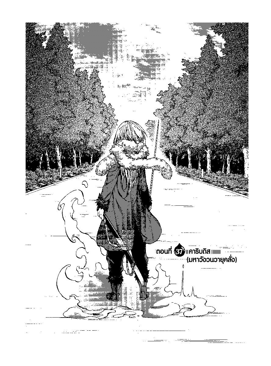 Manga-lc-com อ่านมังงะ อ่านการ์ตูน ออนไลน์ ฟรี Tensei shitara Slime Datta Ken ตอนที่ 1 2 3 4 5 6 7 8 9 10 11 12 13 14 ฟรี ไม่มีโฆษณา Manga-lc - อ่าน มังงะ อ่าน การ์ตูน ออนไลน์ อ่านมังงะ ฟรี