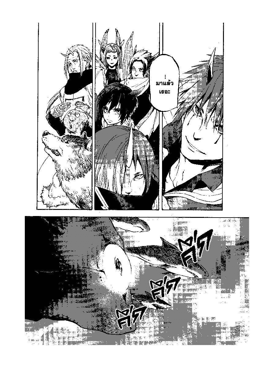 Manga-lc-com อ่านมังงะ อ่านการ์ตูน ออนไลน์ ฟรี Tensei shitara Slime Datta Ken ตอนที่ 1 2 3 4 5 6 7 8 9 10 11 12 13 14 ฟรี ไม่มีโฆษณา Manga-lc - อ่าน มังงะ อ่าน การ์ตูน ออนไลน์ อ่านมังงะ ฟรี