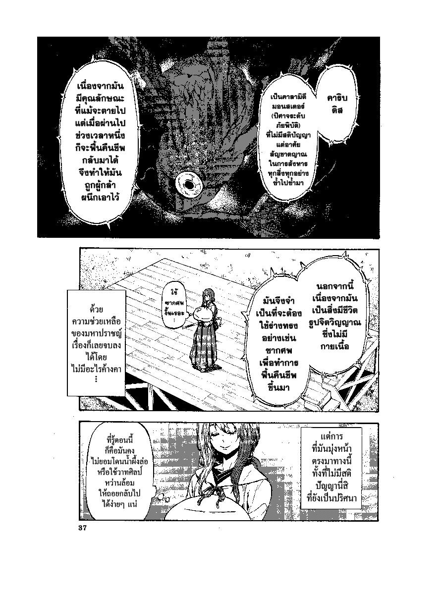 Manga-lc-com อ่านมังงะ อ่านการ์ตูน ออนไลน์ ฟรี Tensei shitara Slime Datta Ken ตอนที่ 1 2 3 4 5 6 7 8 9 10 11 12 13 14 ฟรี ไม่มีโฆษณา Manga-lc - อ่าน มังงะ อ่าน การ์ตูน ออนไลน์ อ่านมังงะ ฟรี