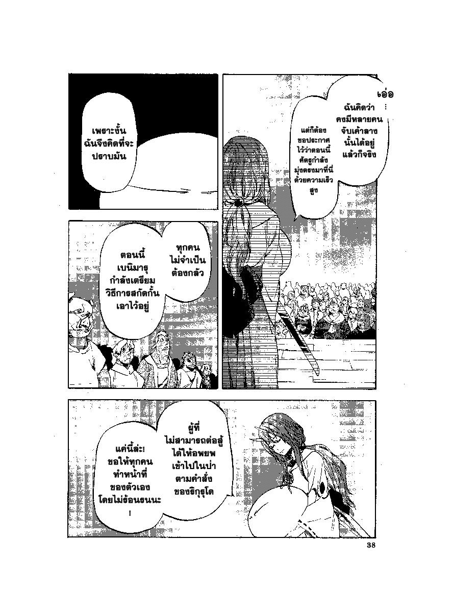 Manga-lc-com อ่านมังงะ อ่านการ์ตูน ออนไลน์ ฟรี Tensei shitara Slime Datta Ken ตอนที่ 1 2 3 4 5 6 7 8 9 10 11 12 13 14 ฟรี ไม่มีโฆษณา Manga-lc - อ่าน มังงะ อ่าน การ์ตูน ออนไลน์ อ่านมังงะ ฟรี