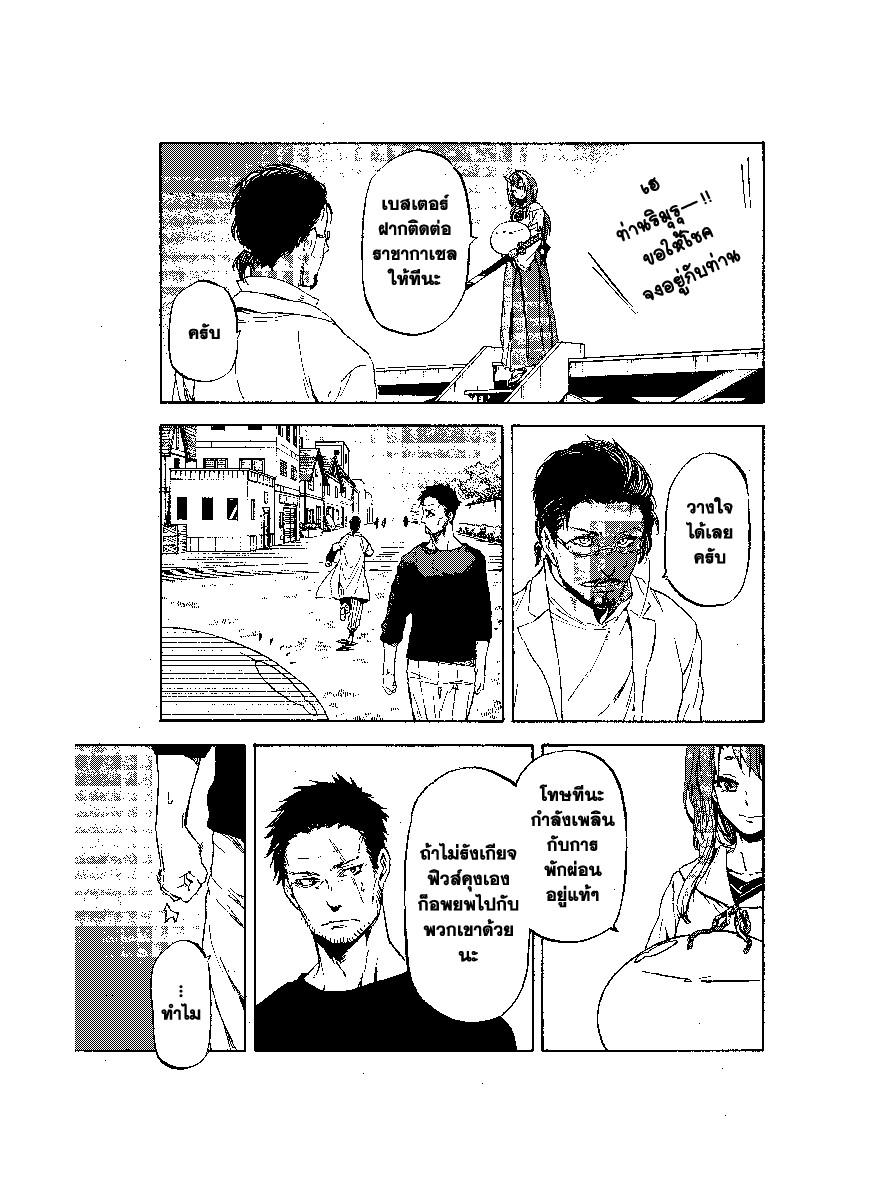 Manga-lc-com อ่านมังงะ อ่านการ์ตูน ออนไลน์ ฟรี Tensei shitara Slime Datta Ken ตอนที่ 1 2 3 4 5 6 7 8 9 10 11 12 13 14 ฟรี ไม่มีโฆษณา Manga-lc - อ่าน มังงะ อ่าน การ์ตูน ออนไลน์ อ่านมังงะ ฟรี