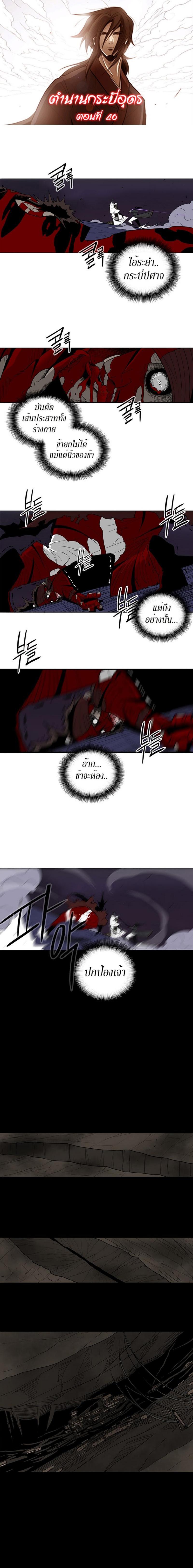 Manga-lc-com อ่านมังงะ อ่านการ์ตูน ออนไลน์ ฟรี Legend of the Northern Blade ตอนที่ 1 2 3 4 5 6 7 8 9 10 11 12 13 14 ฟรี ไม่มีโฆษณา Manga-lc - อ่าน มังงะ อ่าน การ์ตูน ออนไลน์ อ่านมังงะ ฟรี