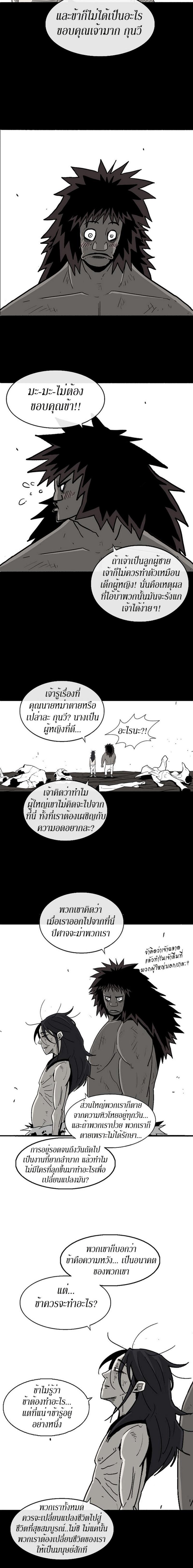 Manga-lc-com อ่านมังงะ อ่านการ์ตูน ออนไลน์ ฟรี Legend of the Northern Blade ตอนที่ 1 2 3 4 5 6 7 8 9 10 11 12 13 14 ฟรี ไม่มีโฆษณา Manga-lc - อ่าน มังงะ อ่าน การ์ตูน ออนไลน์ อ่านมังงะ ฟรี