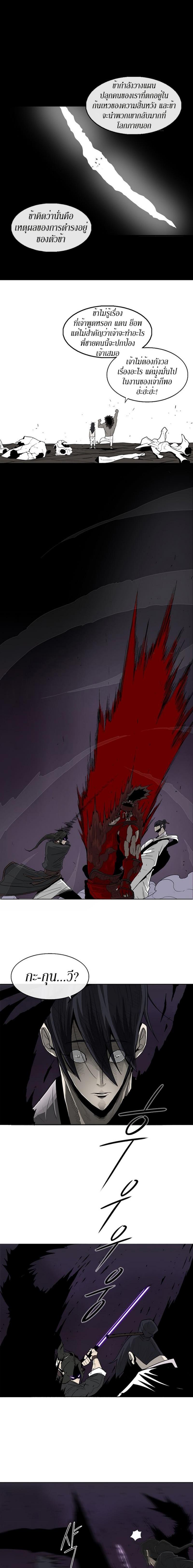 Manga-lc-com อ่านมังงะ อ่านการ์ตูน ออนไลน์ ฟรี Legend of the Northern Blade ตอนที่ 1 2 3 4 5 6 7 8 9 10 11 12 13 14 ฟรี ไม่มีโฆษณา Manga-lc - อ่าน มังงะ อ่าน การ์ตูน ออนไลน์ อ่านมังงะ ฟรี