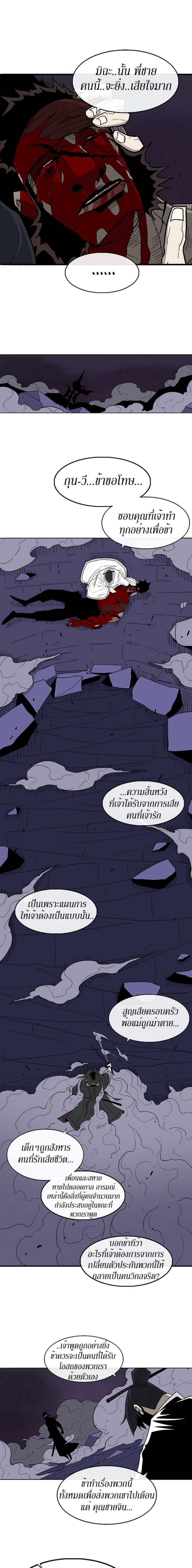 Manga-lc-com อ่านมังงะ อ่านการ์ตูน ออนไลน์ ฟรี Legend of the Northern Blade ตอนที่ 1 2 3 4 5 6 7 8 9 10 11 12 13 14 ฟรี ไม่มีโฆษณา Manga-lc - อ่าน มังงะ อ่าน การ์ตูน ออนไลน์ อ่านมังงะ ฟรี