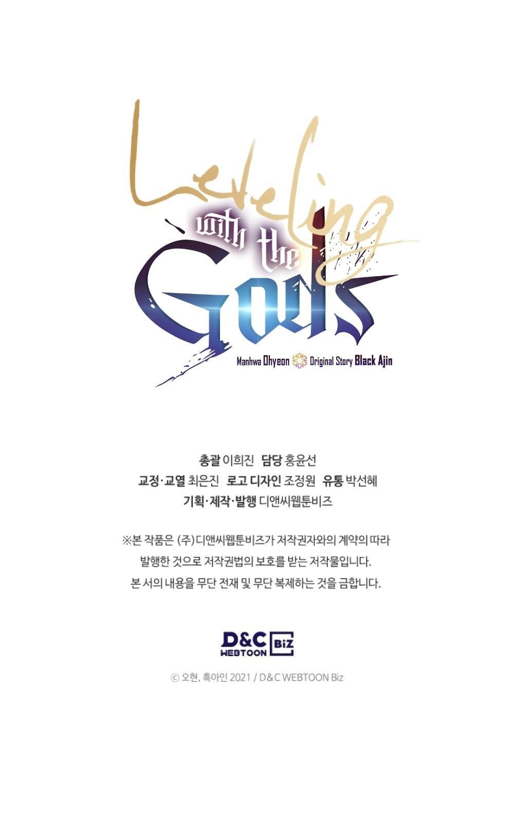 Manga-lc-com อ่านมังงะ อ่านการ์ตูน ออนไลน์ ฟรี Leveling With The Gods ตอนที่ 1 2 3 4 5 6 7 8 9 10 11 12 13 14 ฟรี ไม่มีโฆษณา Manga-lc - อ่าน มังงะ อ่าน การ์ตูน ออนไลน์ อ่านมังงะ ฟรี