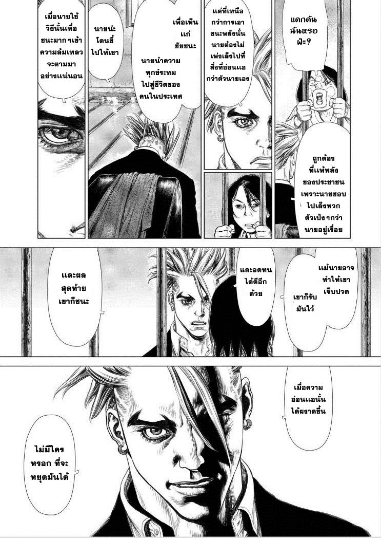 Manga-lc-com อ่านมังงะ อ่านการ์ตูน ออนไลน์ ฟรี Sun-Ken Rock ตอนที่ 1 2 3 4 5 6 7 8 9 10 11 12 13 14 ฟรี ไม่มีโฆษณา Manga-lc - อ่าน มังงะ อ่าน การ์ตูน ออนไลน์ อ่านมังงะ ฟรี