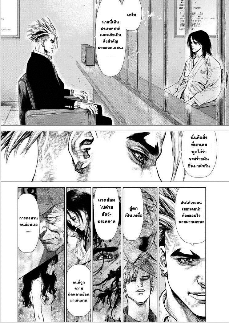Manga-lc-com อ่านมังงะ อ่านการ์ตูน ออนไลน์ ฟรี Sun-Ken Rock ตอนที่ 1 2 3 4 5 6 7 8 9 10 11 12 13 14 ฟรี ไม่มีโฆษณา Manga-lc - อ่าน มังงะ อ่าน การ์ตูน ออนไลน์ อ่านมังงะ ฟรี