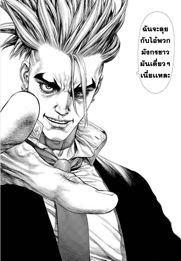Manga-lc-com อ่านมังงะ อ่านการ์ตูน ออนไลน์ ฟรี Sun-Ken Rock ตอนที่ 1 2 3 4 5 6 7 8 9 10 11 12 13 14 ฟรี ไม่มีโฆษณา Manga-lc - อ่าน มังงะ อ่าน การ์ตูน ออนไลน์ อ่านมังงะ ฟรี