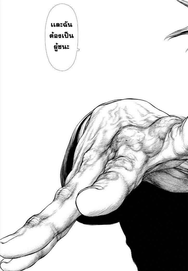 Manga-lc-com อ่านมังงะ อ่านการ์ตูน ออนไลน์ ฟรี Sun-Ken Rock ตอนที่ 1 2 3 4 5 6 7 8 9 10 11 12 13 14 ฟรี ไม่มีโฆษณา Manga-lc - อ่าน มังงะ อ่าน การ์ตูน ออนไลน์ อ่านมังงะ ฟรี