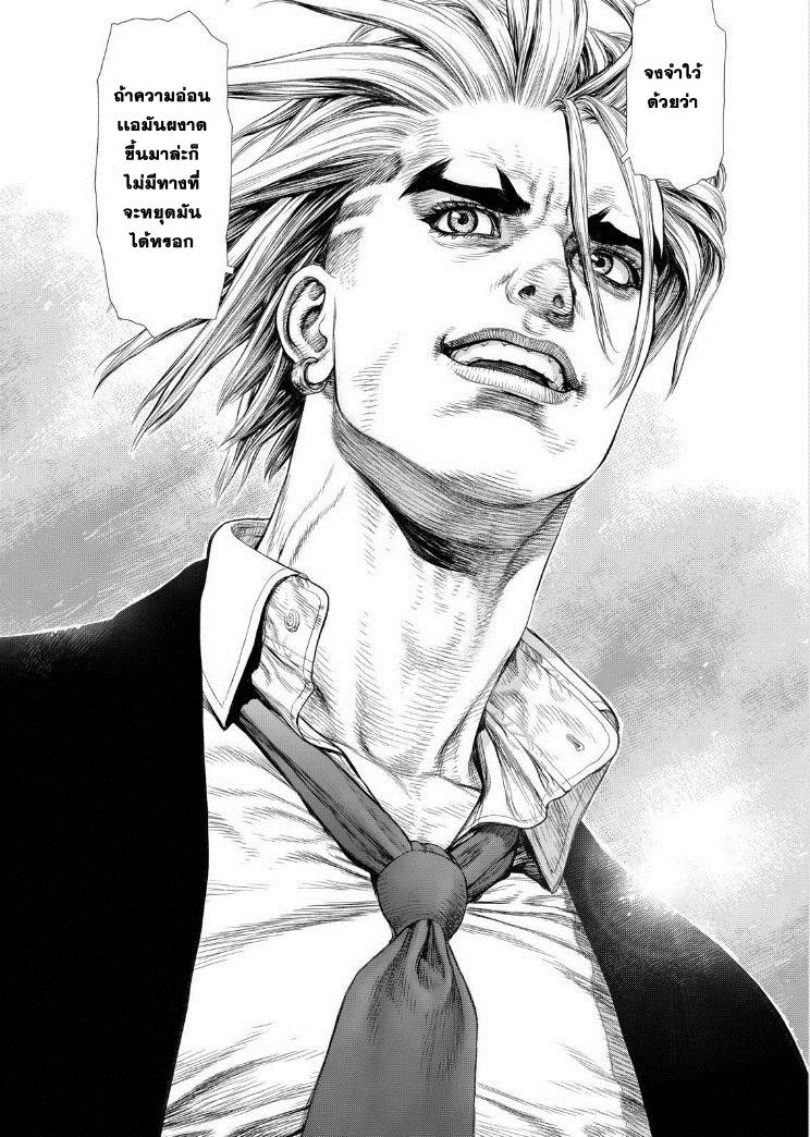 Manga-lc-com อ่านมังงะ อ่านการ์ตูน ออนไลน์ ฟรี Sun-Ken Rock ตอนที่ 1 2 3 4 5 6 7 8 9 10 11 12 13 14 ฟรี ไม่มีโฆษณา Manga-lc - อ่าน มังงะ อ่าน การ์ตูน ออนไลน์ อ่านมังงะ ฟรี