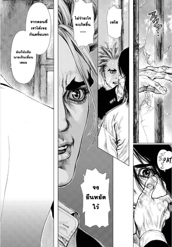 Manga-lc-com อ่านมังงะ อ่านการ์ตูน ออนไลน์ ฟรี Sun-Ken Rock ตอนที่ 1 2 3 4 5 6 7 8 9 10 11 12 13 14 ฟรี ไม่มีโฆษณา Manga-lc - อ่าน มังงะ อ่าน การ์ตูน ออนไลน์ อ่านมังงะ ฟรี