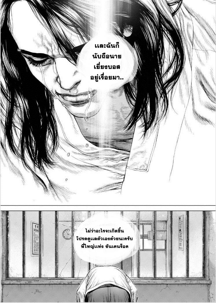 Manga-lc-com อ่านมังงะ อ่านการ์ตูน ออนไลน์ ฟรี Sun-Ken Rock ตอนที่ 1 2 3 4 5 6 7 8 9 10 11 12 13 14 ฟรี ไม่มีโฆษณา Manga-lc - อ่าน มังงะ อ่าน การ์ตูน ออนไลน์ อ่านมังงะ ฟรี
