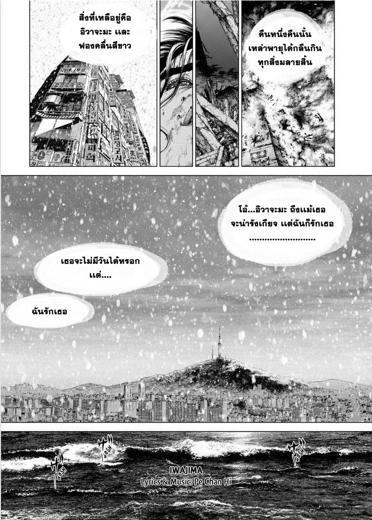 Manga-lc-com อ่านมังงะ อ่านการ์ตูน ออนไลน์ ฟรี Sun-Ken Rock ตอนที่ 1 2 3 4 5 6 7 8 9 10 11 12 13 14 ฟรี ไม่มีโฆษณา Manga-lc - อ่าน มังงะ อ่าน การ์ตูน ออนไลน์ อ่านมังงะ ฟรี