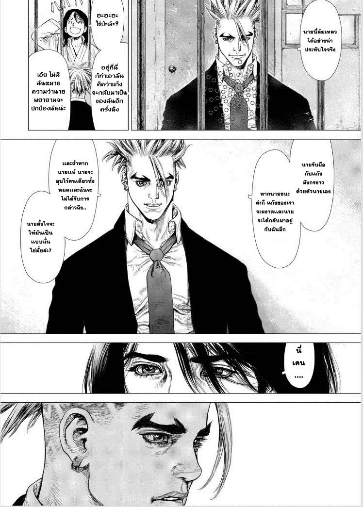 Manga-lc-com อ่านมังงะ อ่านการ์ตูน ออนไลน์ ฟรี Sun-Ken Rock ตอนที่ 1 2 3 4 5 6 7 8 9 10 11 12 13 14 ฟรี ไม่มีโฆษณา Manga-lc - อ่าน มังงะ อ่าน การ์ตูน ออนไลน์ อ่านมังงะ ฟรี