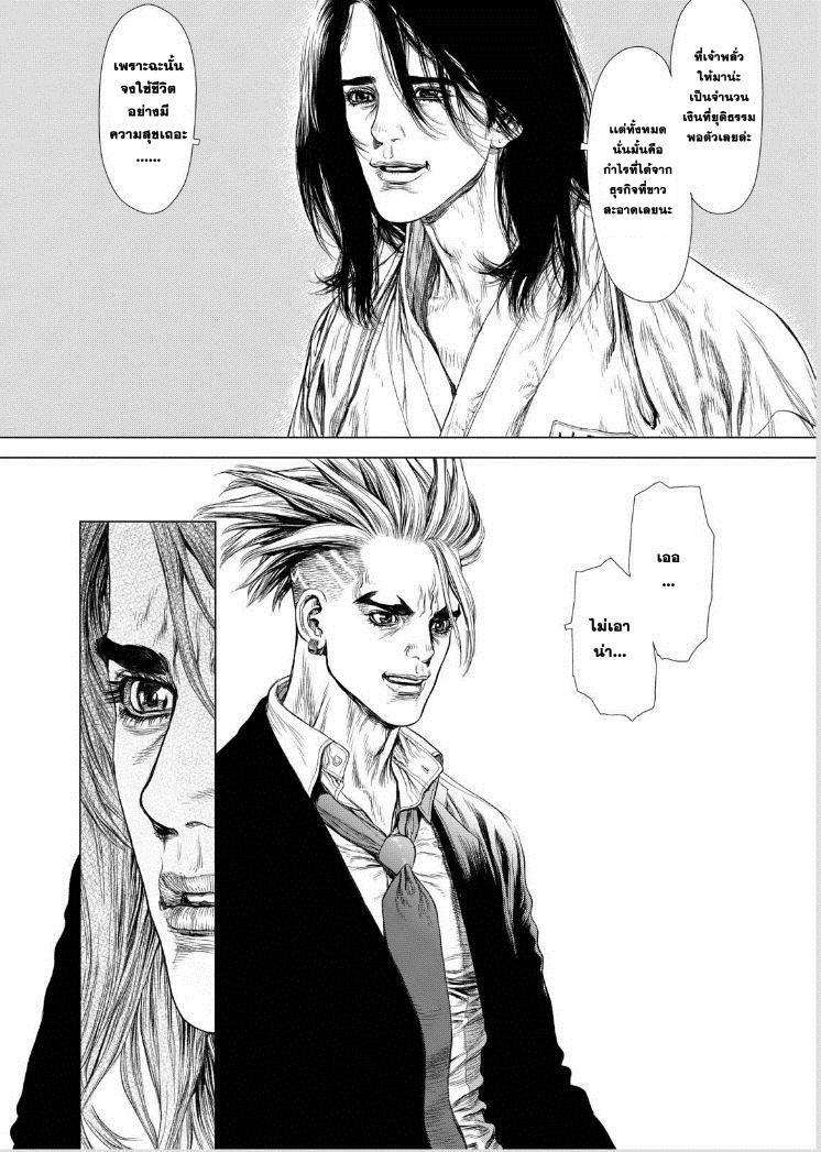 Manga-lc-com อ่านมังงะ อ่านการ์ตูน ออนไลน์ ฟรี Sun-Ken Rock ตอนที่ 1 2 3 4 5 6 7 8 9 10 11 12 13 14 ฟรี ไม่มีโฆษณา Manga-lc - อ่าน มังงะ อ่าน การ์ตูน ออนไลน์ อ่านมังงะ ฟรี