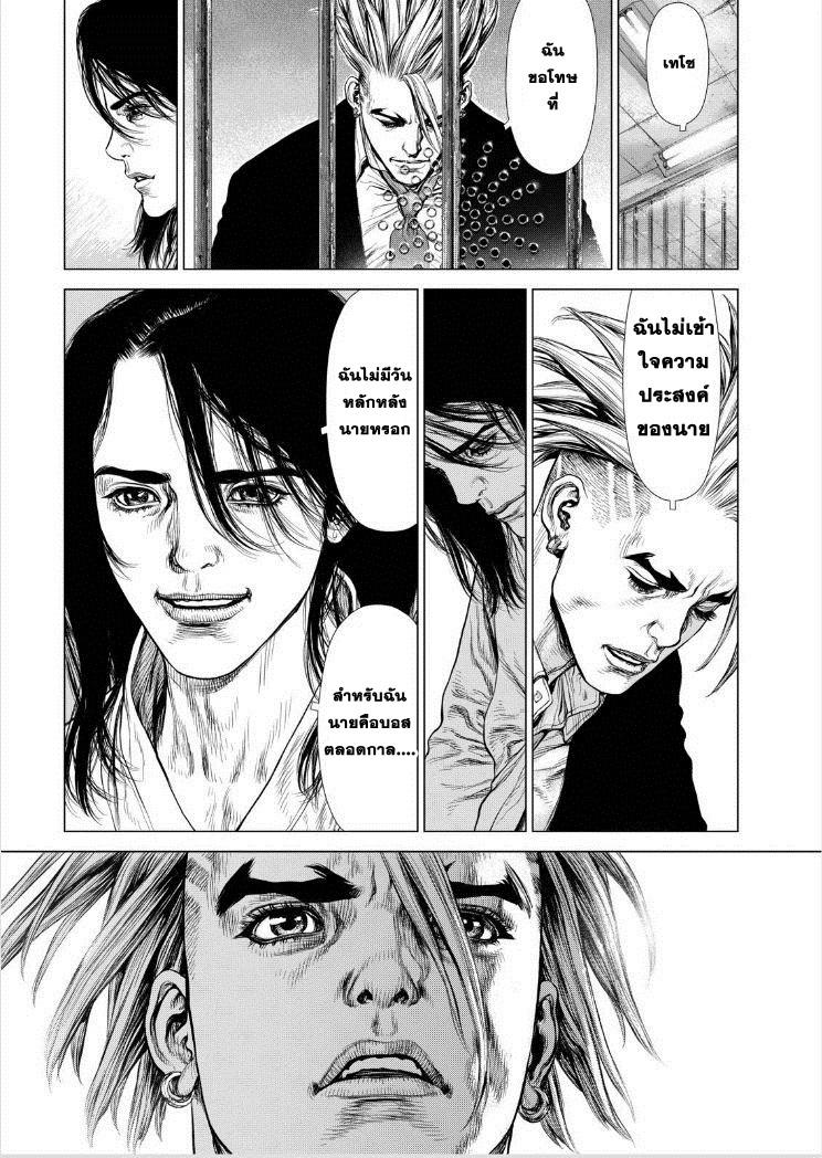 Manga-lc-com อ่านมังงะ อ่านการ์ตูน ออนไลน์ ฟรี Sun-Ken Rock ตอนที่ 1 2 3 4 5 6 7 8 9 10 11 12 13 14 ฟรี ไม่มีโฆษณา Manga-lc - อ่าน มังงะ อ่าน การ์ตูน ออนไลน์ อ่านมังงะ ฟรี