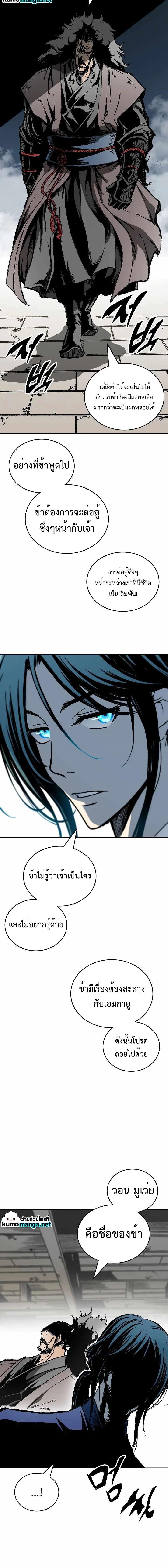 Manga-lc-com อ่านมังงะ อ่านการ์ตูน ออนไลน์ ฟรี Memoir Of The King Of War ตอนที่ 1 2 3 4 5 6 7 8 9 10 11 12 13 14 ฟรี ไม่มีโฆษณา Manga-lc - อ่าน มังงะ อ่าน การ์ตูน ออนไลน์ อ่านมังงะ ฟรี