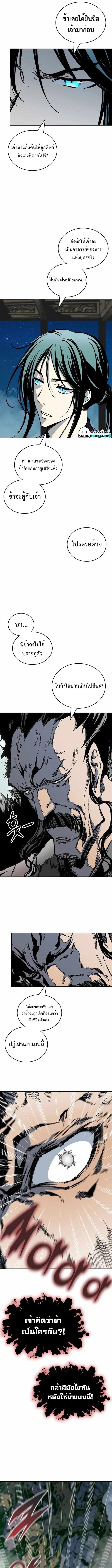 Manga-lc-com อ่านมังงะ อ่านการ์ตูน ออนไลน์ ฟรี Memoir Of The King Of War ตอนที่ 1 2 3 4 5 6 7 8 9 10 11 12 13 14 ฟรี ไม่มีโฆษณา Manga-lc - อ่าน มังงะ อ่าน การ์ตูน ออนไลน์ อ่านมังงะ ฟรี